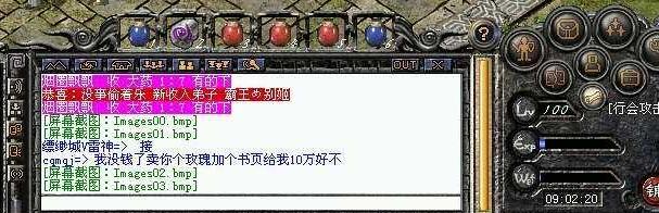虹魔首饰的装备提升级业战斗值速度很大
