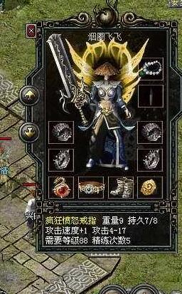 虹魔项链也能够提升玩家的基础体力值