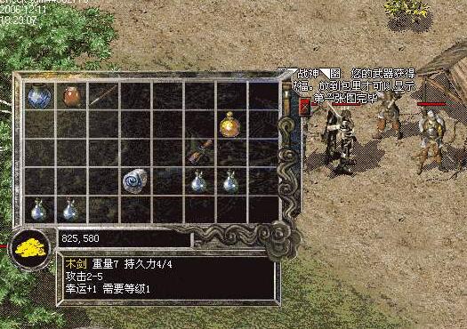 战士每次进攻boss过程中要不断去用血魄一击