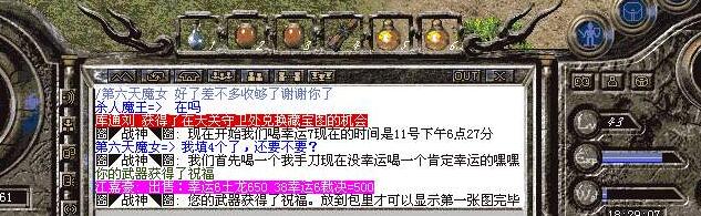 新版本更新游戏发生了什么变化