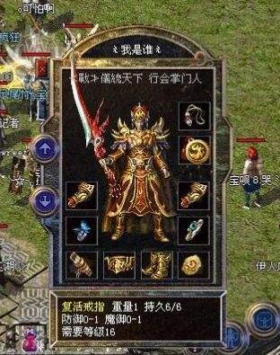 新开传奇私服中新区之后怎样迅速提升等级