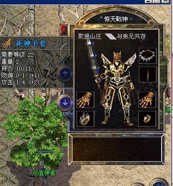 1.76私服在刷图过程中一定要提升个人的移速