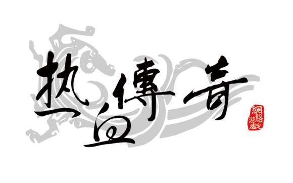 王者弓箭能够迅速的提升弓箭手暴击
