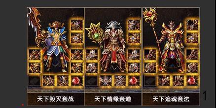 热血传奇（私服）谁:新开传奇私服网 给介绍不变态的原版，要IP.私服