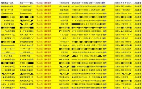 zhaosf传奇?【zhaosf找搜服-找私服】-中国最大的传奇私服发布网站|ww