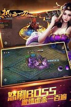 传奇sf发布?传奇sf发布,你能感受到数千位玩家同时战斗的热血