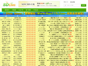 2、朕传奇sf发布网丁幻丝拿来