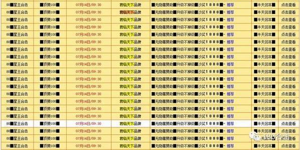 2020年6月26日&nbsp