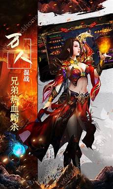 单职业传奇私服,新开单职业传奇私服 传奇网站从新开传奇SF