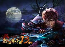 cn)是玩家最关注的最新传奇私服发布网