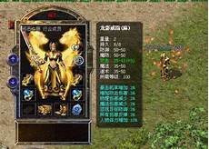 玩家可以轻松的获得装备