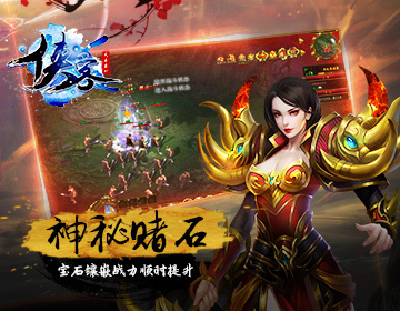 传奇sf网站,你传奇sf网站 可以找发布站上面那些时间还没到